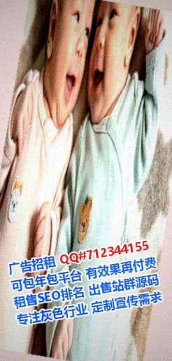 Chinese借腹生子生物医疗有限公司